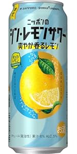 Amazon.co.jp: ニッポンのシン・レモンサワー 爽やか香るレモン